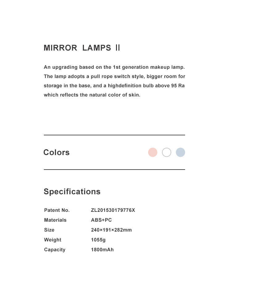 MIRROR  LAMPS Ⅱ